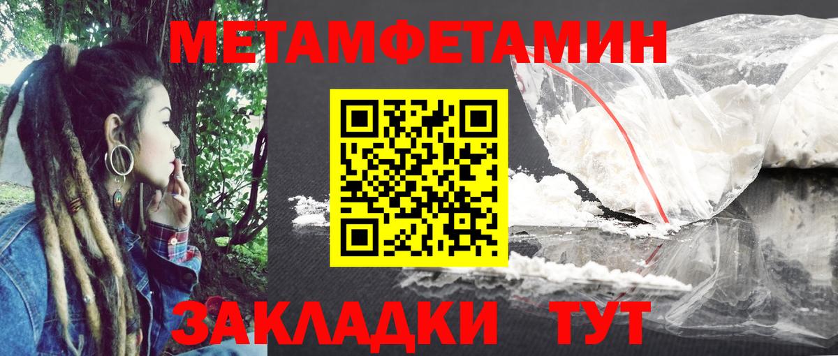 АМФ 97% Тихорецк