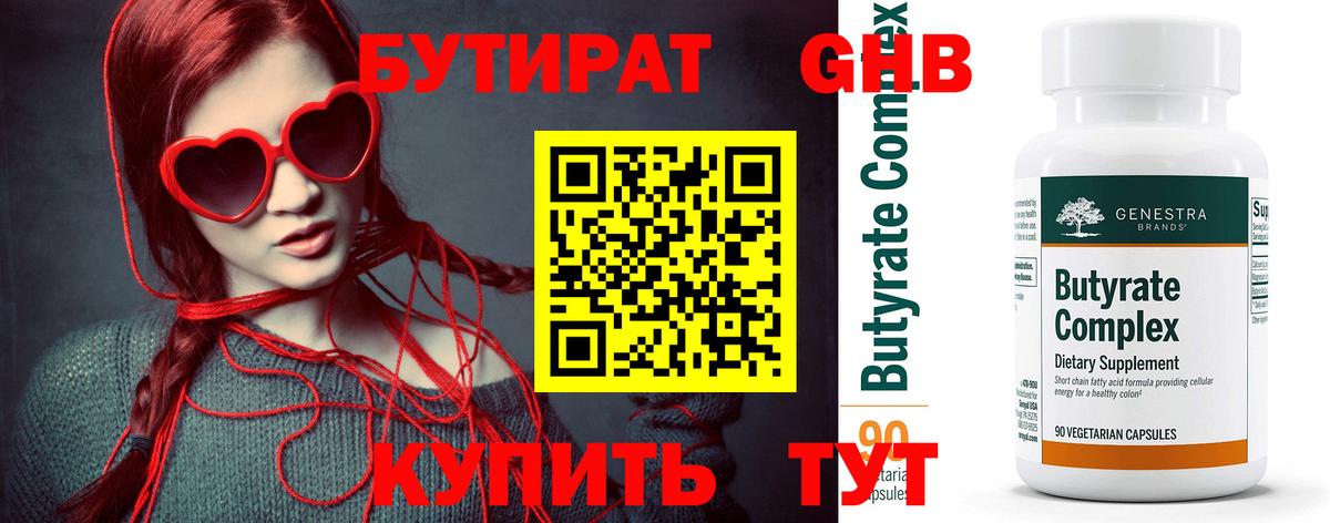 НБОМе  Гашиш  Экстази  Вход с VPN  МАРИХУАНА  Тихорецк  Меф  