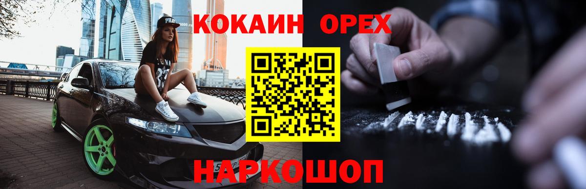 Кокаин Боливия Тихорецк
