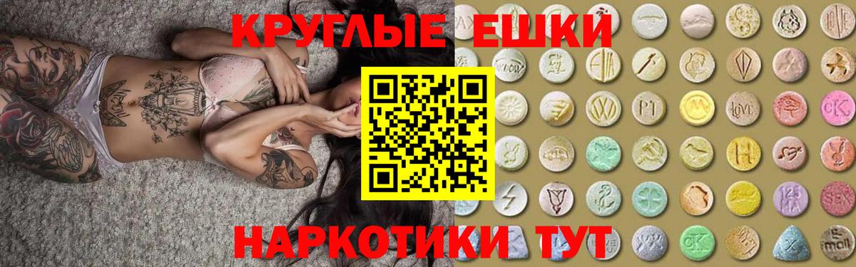 Ecstasy Punisher Тихорецк