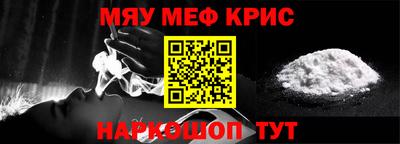 амфетамин Бузулук