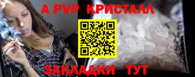 скорость mdpv Бугуруслан