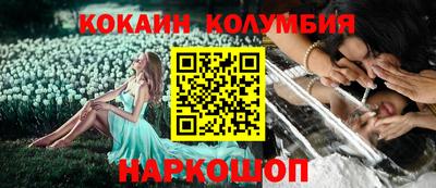 соль ск Будённовск