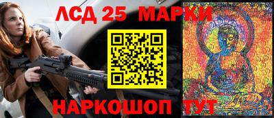 соль ск Будённовск