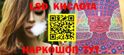 соль ск Будённовск