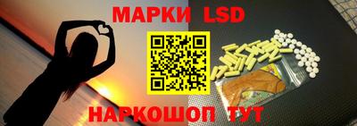 соль ск Будённовск