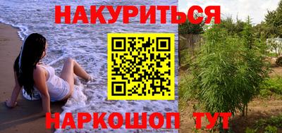 соль ск Будённовск