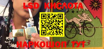 соль ск Будённовск