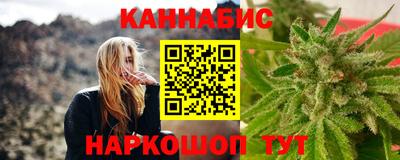 прущая мука Новозыбков