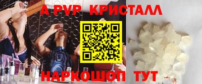 соль ск Будённовск
