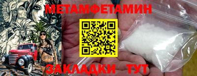амфетамин Бузулук