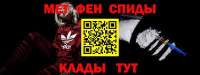 амфетамин Бузулук