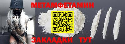 амфетамин Бузулук