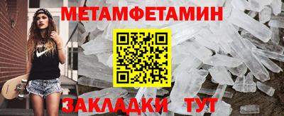 соль ск Будённовск