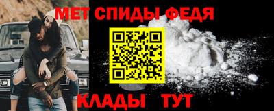 амфетамин Бузулук