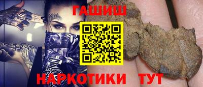 прущий лед Новокубанск