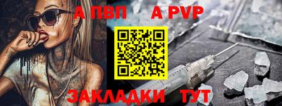соль ск Будённовск