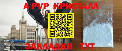 скорость mdpv Бугуруслан