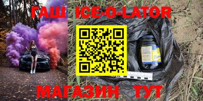 амфетамин Бузулук
