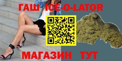 соль ск Будённовск