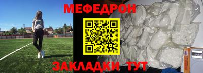 соль ск Будённовск
