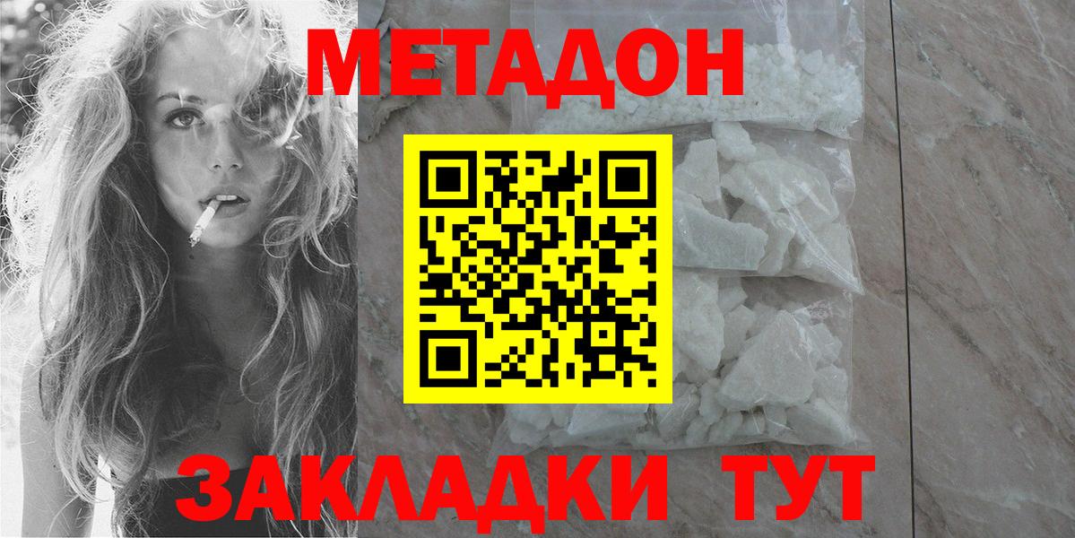 АМФЕТАМИН Тихорецк