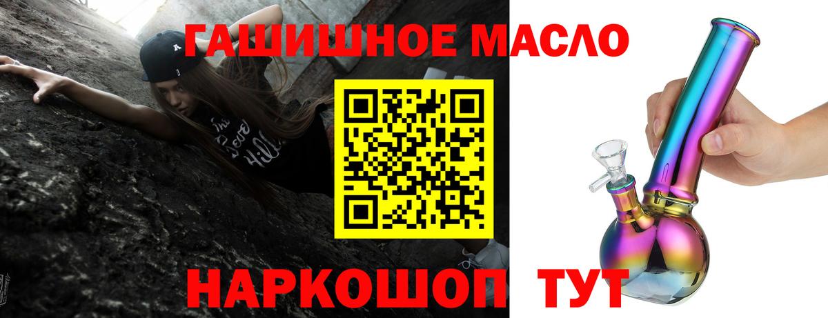 Тихорецк  Дистиллят ТГК вейп  Вход с VPN  ТГК вейп 