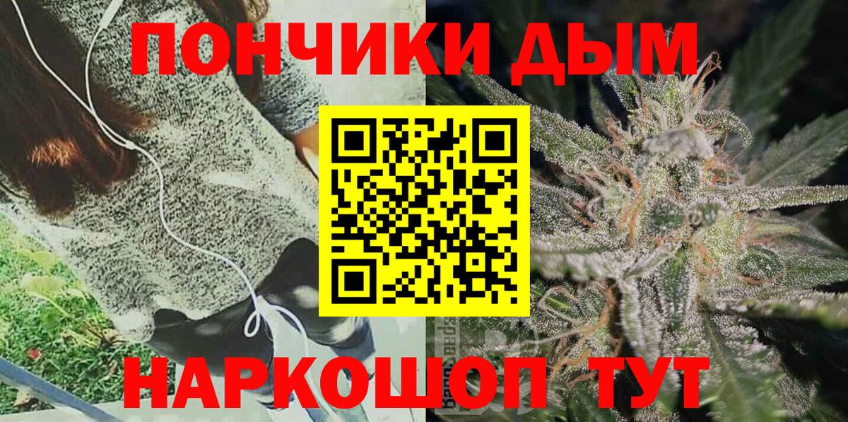 Конопля AK-47  Бошки марихуана тримм  Тихорецк  Вход с VPN  Каннабис White Widow 